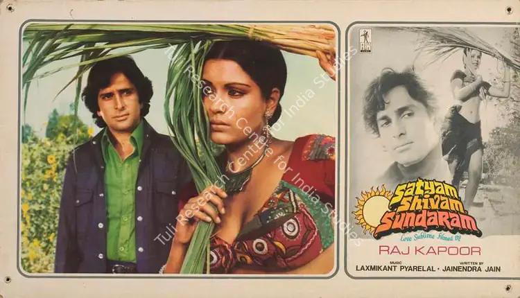Karmakar, Radhu (Cinematographer), Satyam Shivam Sundaram, 1978 | Lobby Card | CinemaEducation | 00788306