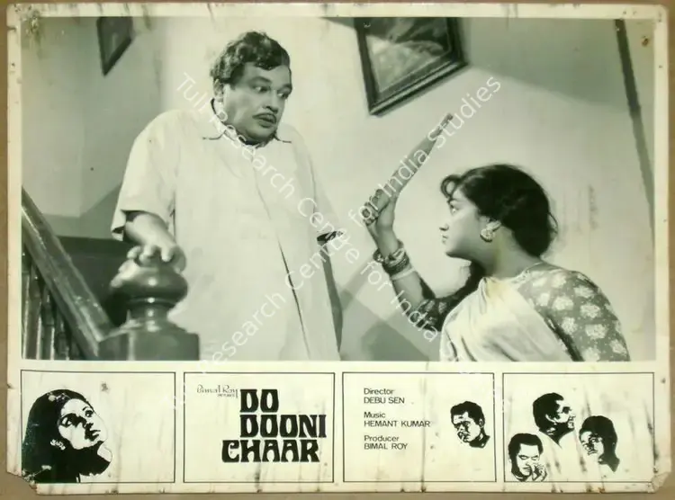 Gupta, Dilip (Cinematographer), Do Dooni Chaar, 1968 | Lobby Card | CinemaEducation | 00811924