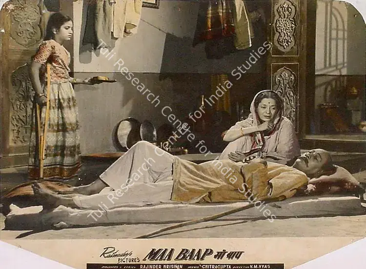 Dave, Trikambhai (Producer), Maa Baap, 1960 | Lobby Card | CinemaEducation | 00819567