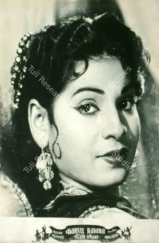Husain, Mohammed (Director), Hanste Rahena, 1950 | Lobby Card | CinemaEducation | 00817192