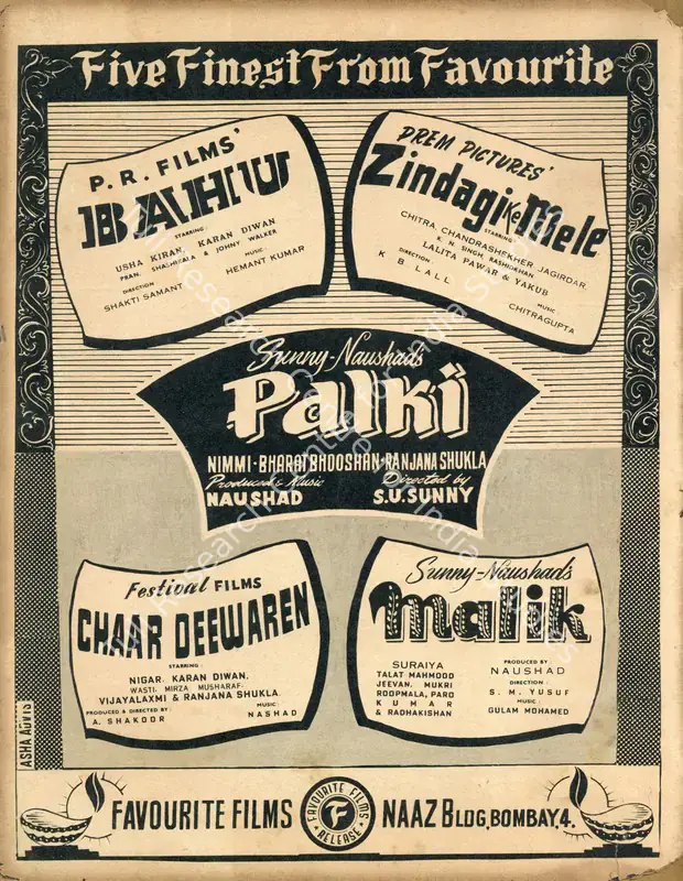 Patel, Hiralal (Producer), Palki, 1967 | Advertisement, Filmfare, 11 November 1955 | CinemaEducation | 00791160