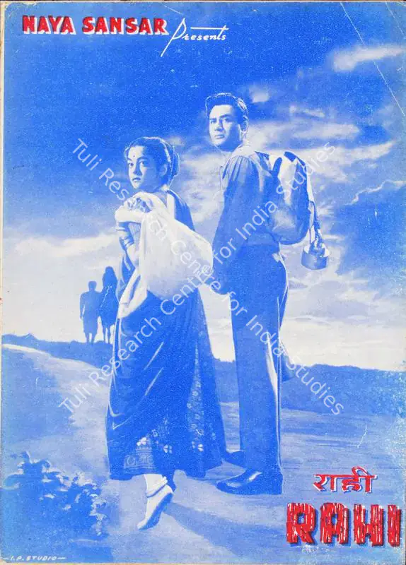 Abbas, Khwaja Ahmad (Producer), Rahi, 1952 | Song-Synopsis Booklet | CinemaEducation | 00779284