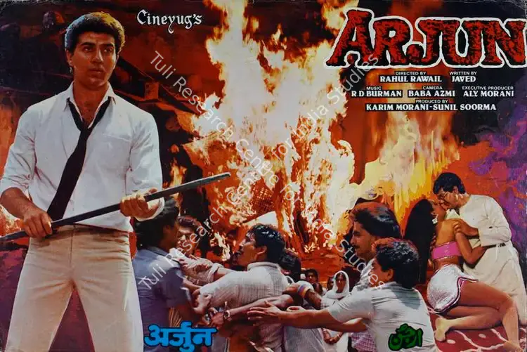 Morani, Karim (Producer), Arjun, 1985 | Lobby Card | CinemaEducation | 00782665