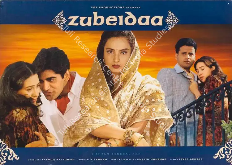 Kothari, Rajan (Cinematographer), Zubeidaa, 2001 | Lobby Card | CinemaEducation | 00789442