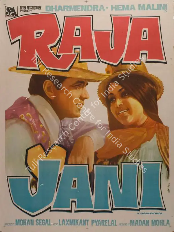 Mohla, Madan (Producer), Raja Jani, 1972 | Full Sheet Poster | CinemaEducation | 00766498
