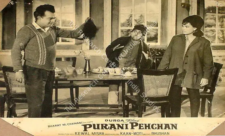 Kaan (Producer), Purani Pehchan, 1971 | Lobby Card | CinemaEducation | 00825409