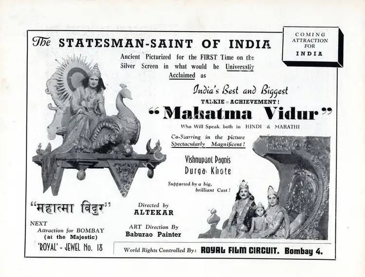 Altekar, P.Y. (Director), Mahatma Vidur, 1943 | Advertisement, Filmindia, March 1943 | CinemaEducation | 00858569