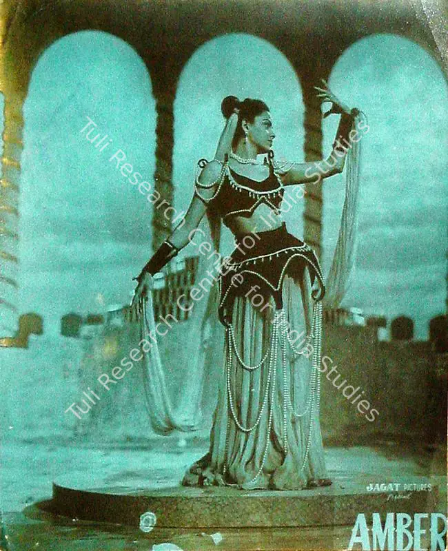 Naik, Saju (Cinematographer), Amber, 1952 | Lobby Card | CinemaEducation | 00829739