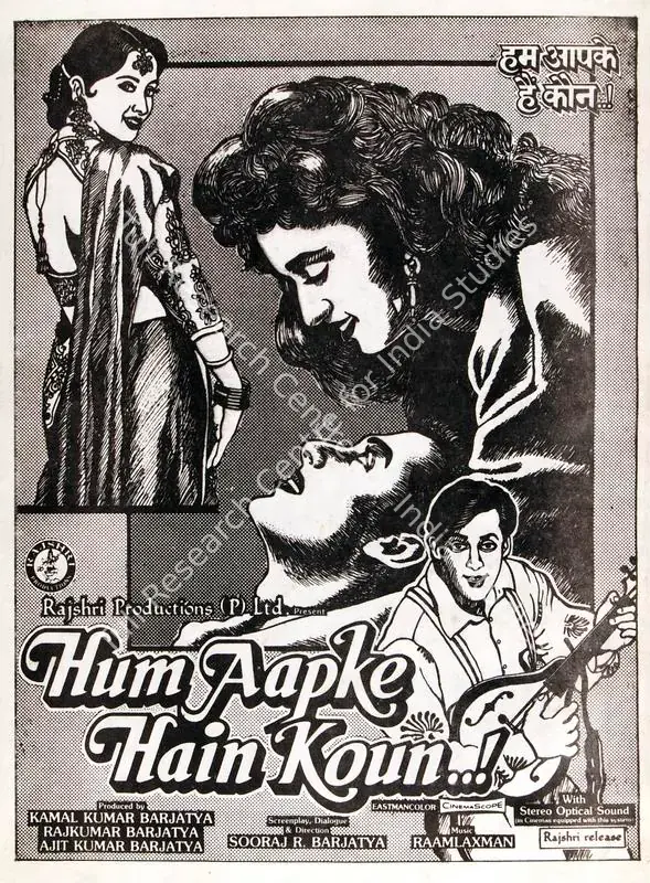 Barjatya, Ajit Kumar (Producer), Hum Aapke Hain Kaun, 1994 | Cyclostyled Lyrics Leaflet