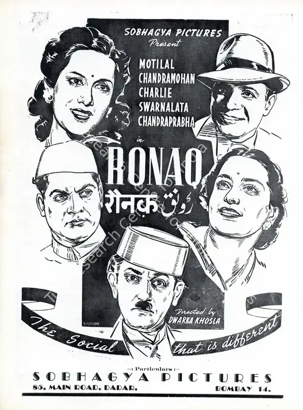 Khosla, Dwarka (Director), Raunaq, 1944 | Advertisement, Filmindia, February 1944 | CinemaEducation | 00858633