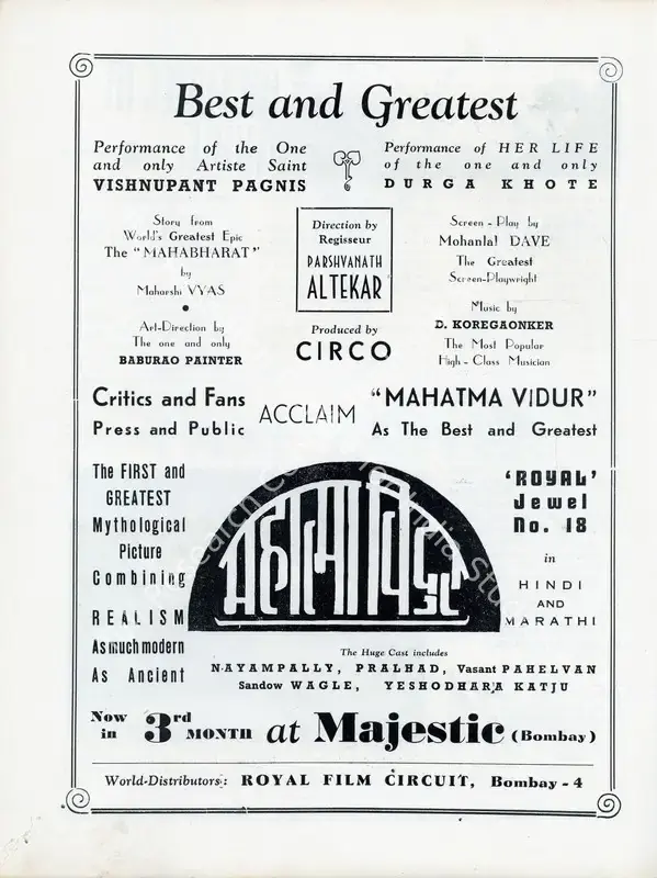 Altekar, P.Y. (Director), Mahatma Vidur, 1943 | Advertisement, Filmindia, January 1944 | CinemaEducation | 00858597