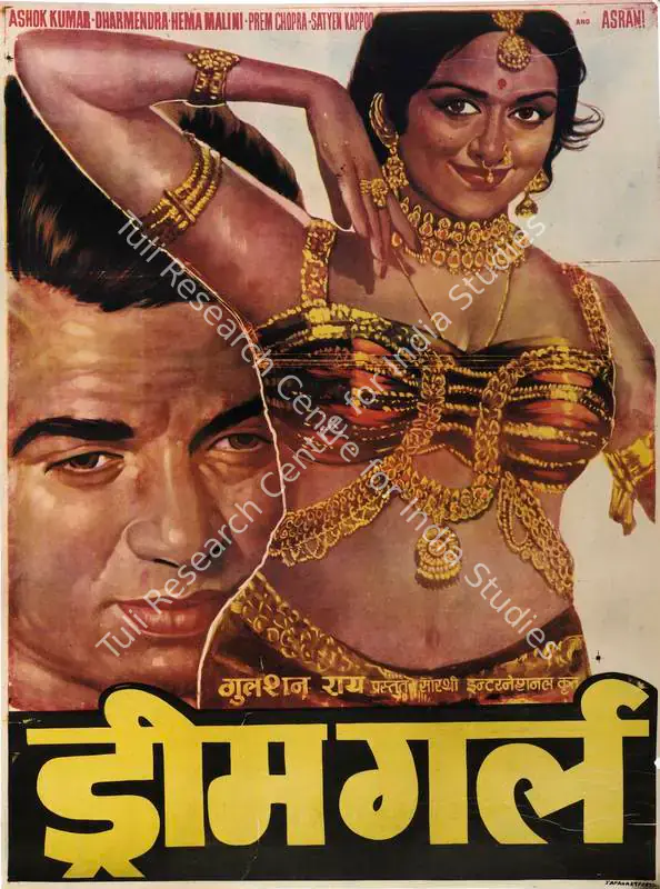 Bahl, I.K. (Producer), Dream Girl, 1977 | Full Sheet Poster | CinemaEducation | 00766804