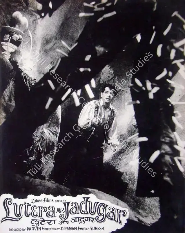 Pravin (Producer), Lutera Aur Jadugar, 1968 | Lobby Card | CinemaEducation | 00819557
