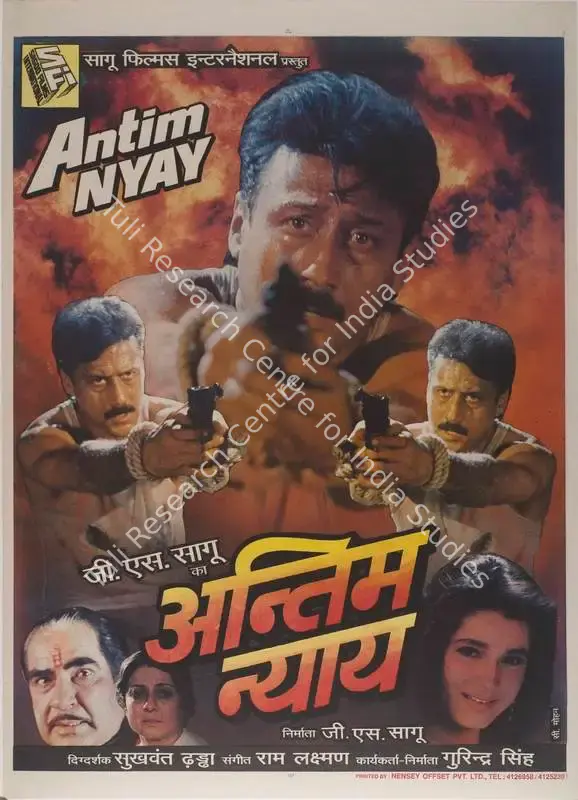Sagoo, G.S. (Producer), Antim Nyay, 1993 | Full Sheet Poster | CinemaEducation | 00767836
