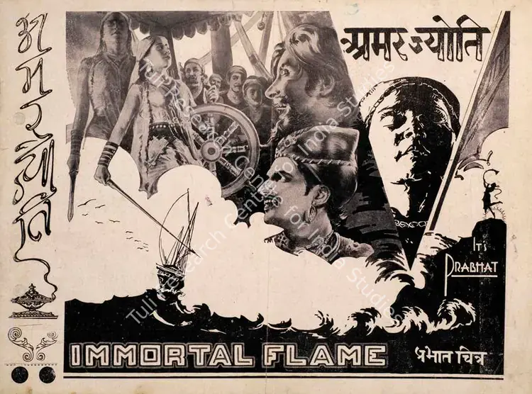 Shantaram, V. (Director), Amar Jyoti, 1936 | Song-Synopsis Booklet | CinemaEducation | 00862926
