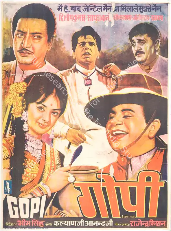 Muthuswamy, T.S. (Producer), Gopi, 1970 | Full Sheet Poster | CinemaEducation | 00766336