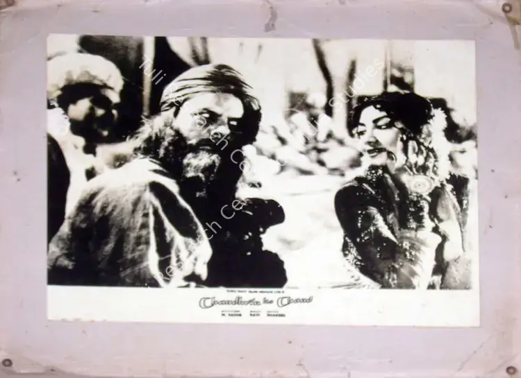 Irani, Nariman A. (Cinematographer), Chaudhvin Ka Chand, 1960 | Lobby Card | CinemaEducation | 00810847