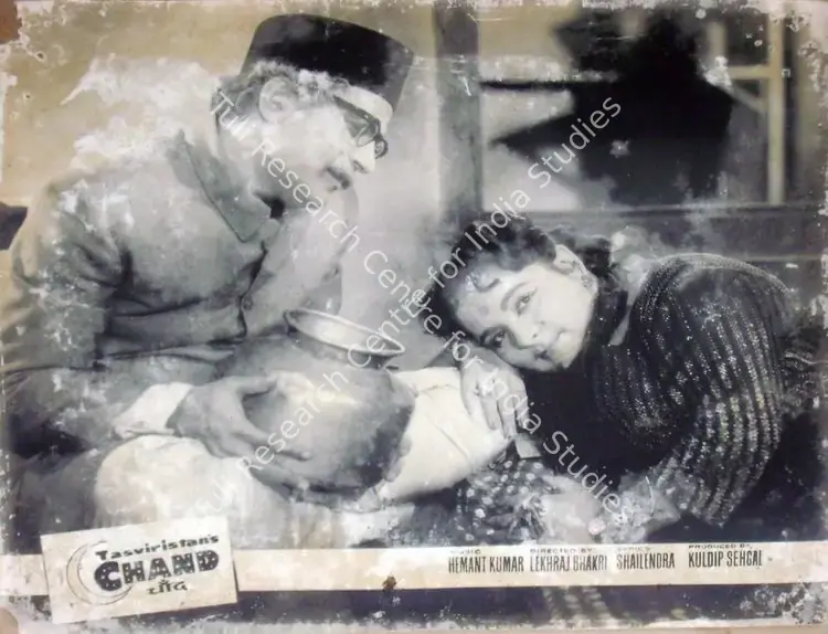 Thakur, Ranjodh (Cinematographer), Chand, 1959 | Lobby Card | CinemaEducation | 00810559