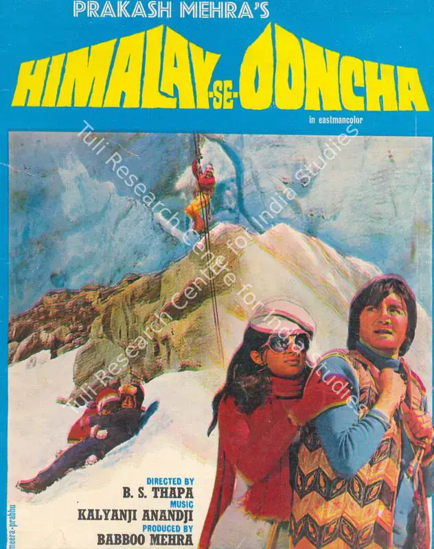 Mehra, Babboo (Producer), Himalay Se Ooncha, 1975 | Song-Synopsis Booklet | CinemaEducation | 00864737