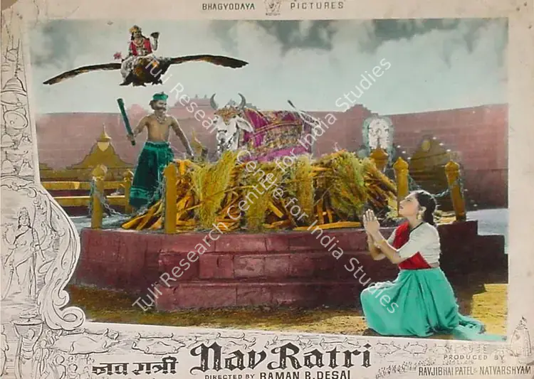 Shyam, Natwar (Producer), Nav Ratri, 1955 | Lobby Card | CinemaEducation | 00824085