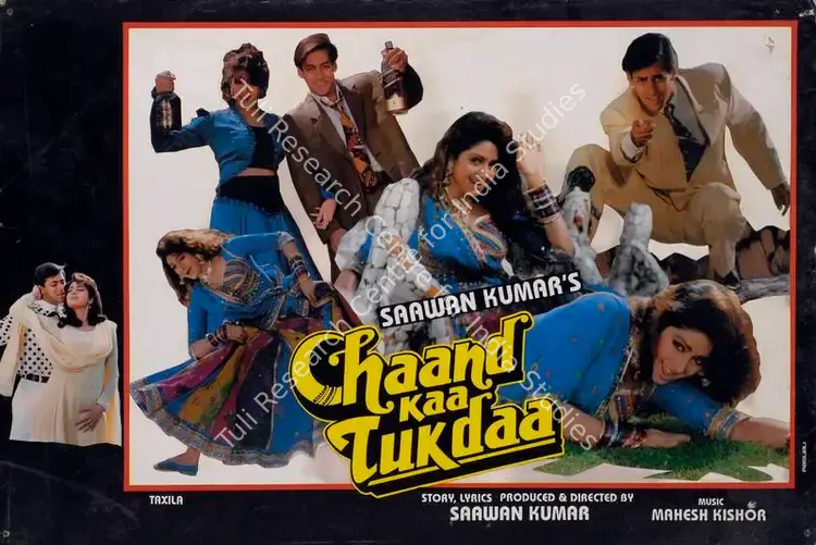 Kumar, G.Shyam (Cinematographer), Chaand Kaa Tukdaa, 1994 | Lobby Card | CinemaEducation | 00783241