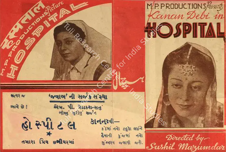 Mazumdar, Sushil (Director), Hospital, 1943 | Handbill | CinemaEducation | 00515224