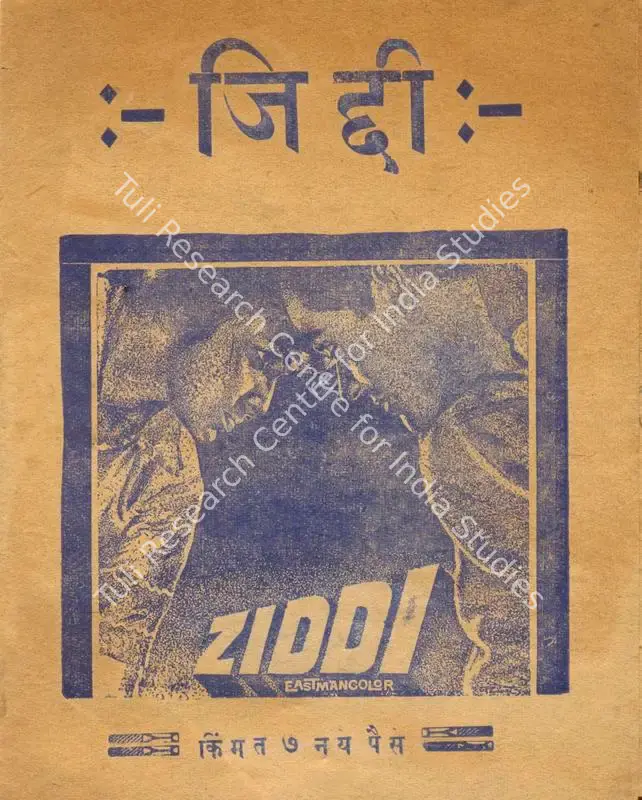 Chakravorty, Pramod (Producer), Ziddi, 1964 | Cyclostyled Lyrics Leaflet | CinemaEducation | 00517417