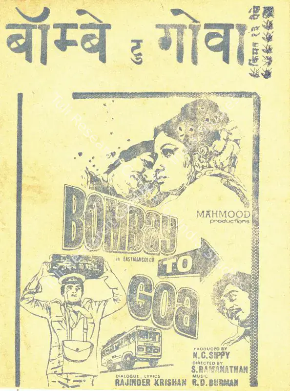 Sippy, N.C. (Producer), Bombay To Goa, 1972 | Cyclostyled Lyrics Leaflet | CinemaEducation | 00516985