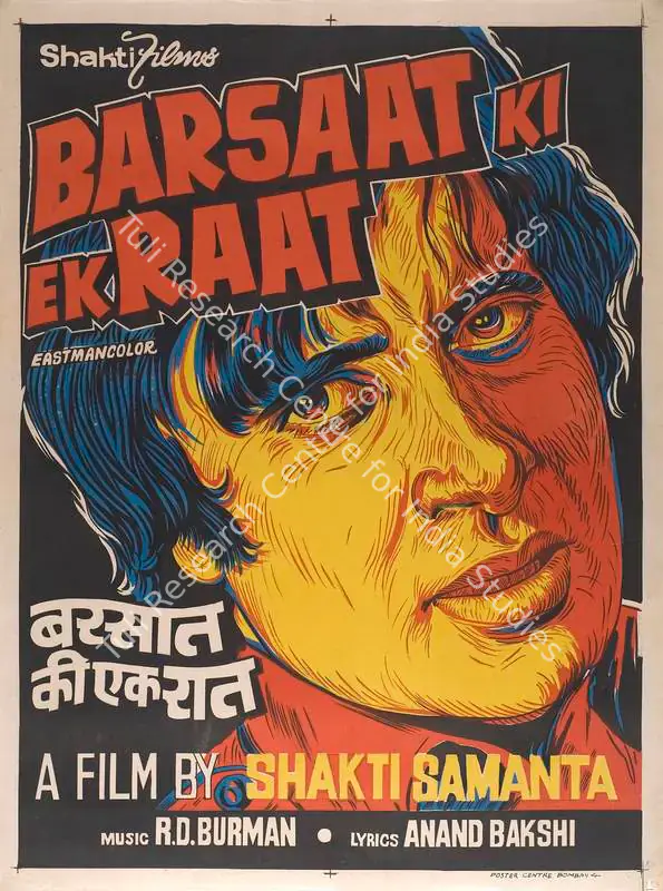 Samanta, Shakti (Producer), Barsaat Ki Ek Raat, 1981 | Full Sheet Poster | CinemaEducation | 00766994