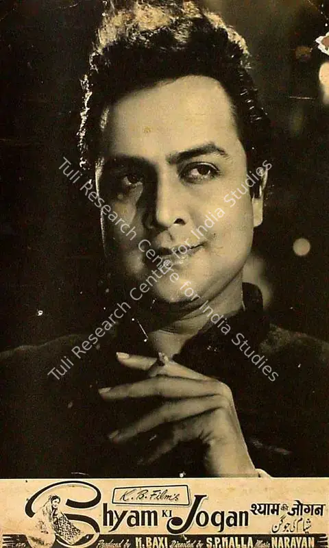 Baxi, K. (Producer), Shyam Ki Jogan, 1957 | Lobby Card | CinemaEducation | 00827823