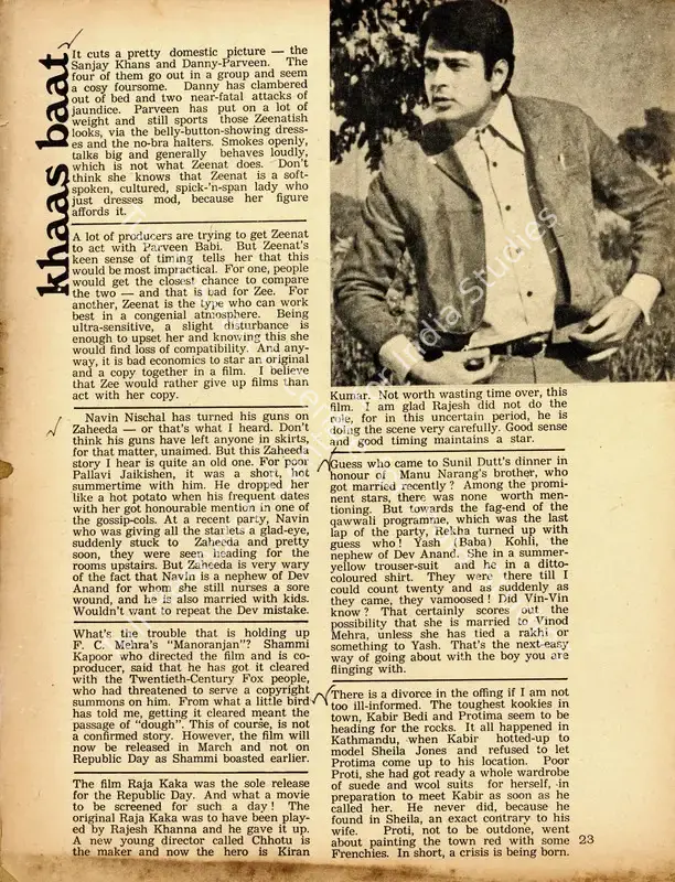 Khaas Baat. In <i>Sunday.</i> p. 23. Calcutta: Ananda Bazar Patrika, 24 February 1974 | Column | CinemaEducation | 00802323