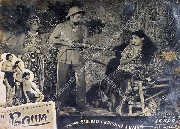 Pradhan, G.M. (Producer), Bama, 1952 | Lobby Card | CinemaEducation | 00815331