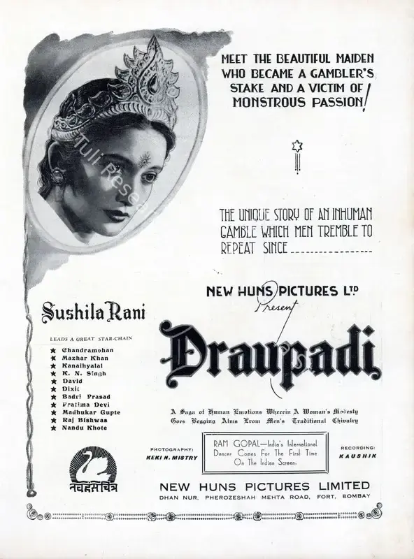 Patel, Baburao (Producer), Draupadi, 1944 | Advertisement, Filmindia, March 1944 | CinemaEducation | 00858645