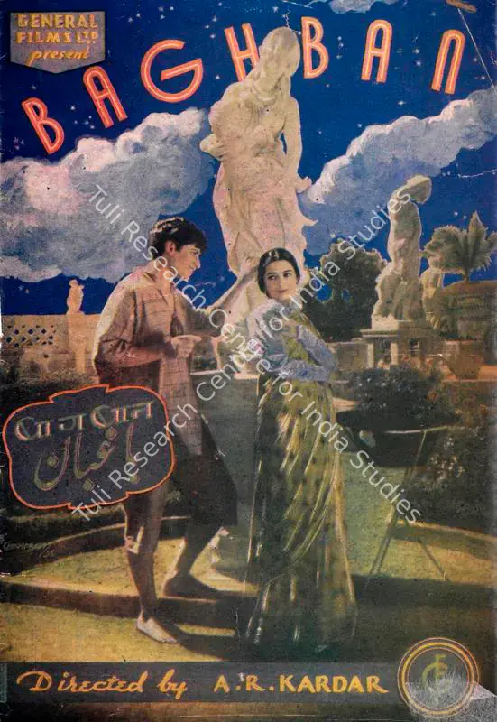 Kardar, A.R. (Director), Baghban, 1938 | Song-Synopsis Booklet | CinemaEducation | 00863253