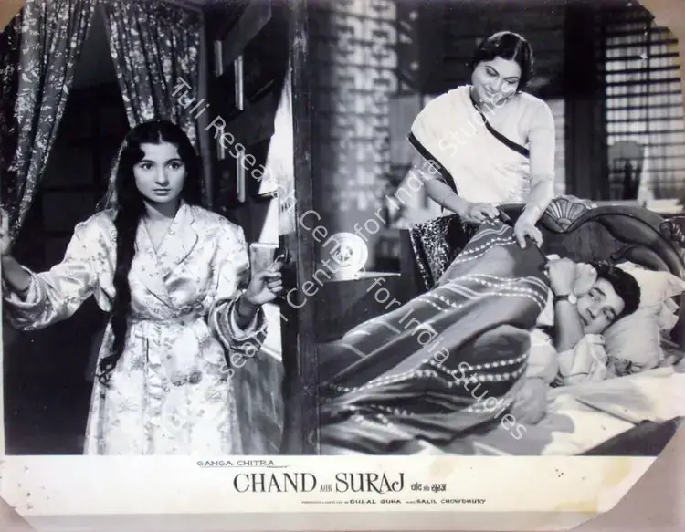 Guha, Dulal (Producer), Chand Aur Suraj, 1965 | Lobby Card | CinemaEducation | 00810565