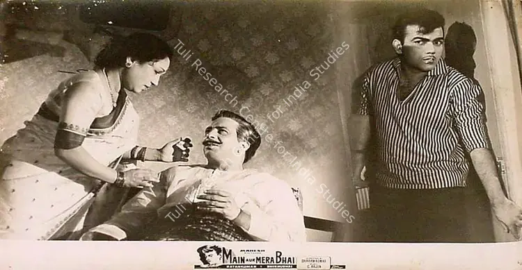 Kumar, Ratan (Producer), Main Aur Mera Bhai, 1961 | Lobby Card | CinemaEducation | 00819794