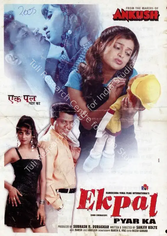 Duragkar, Subhash R. (Producer), Ek Pal Pyar Ka, 2005 | Song-Synopsis Booklet | CinemaEducation | 00781404