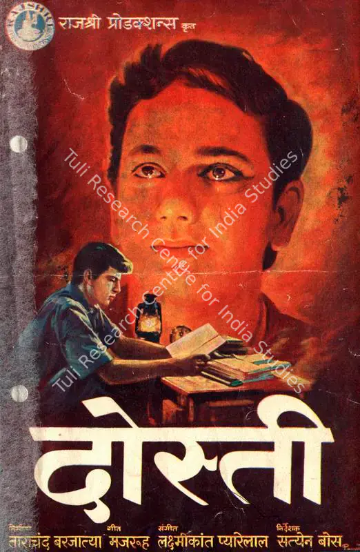 Barjatya, Tarachand (Producer), Dosti, 1964 | Song-Synopsis Booklet | CinemaEducation | 00864181