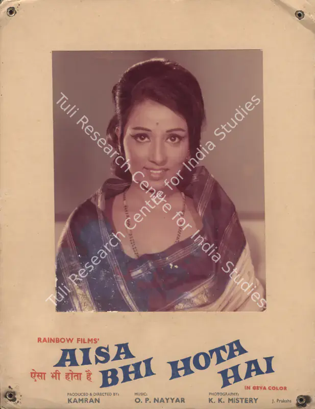 Kamran (Producer), Aisa Bhi Hota Hai, 1971 | Photographic Still Mounted on Lobby Card | CinemaEducation | 00764582