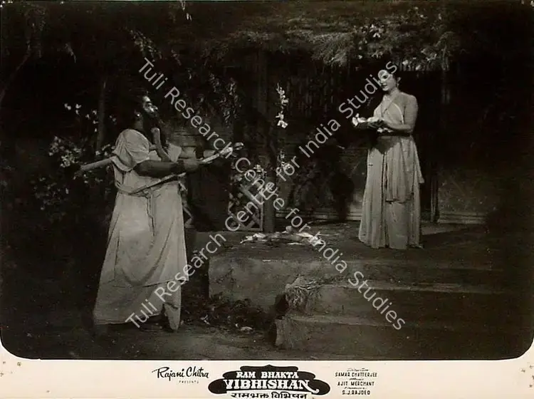 Chatterjee, Samar (Director), Ram Bhakta Vibhishan, 1958 | Lobby Card | CinemaEducation | 00825902