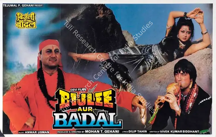 Gehani, Mohan T. (Producer), Bijlee Aur Badal, 1991 | Lobby Card | CinemaEducation | 00783060