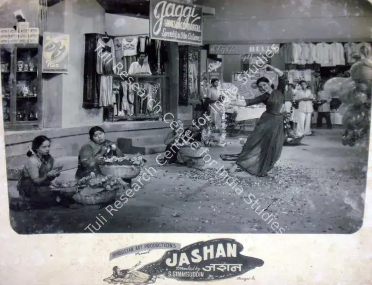 Mohammed, N. (Producer), Jashan, 1955 | Lobby Card | CinemaEducation | 00818198