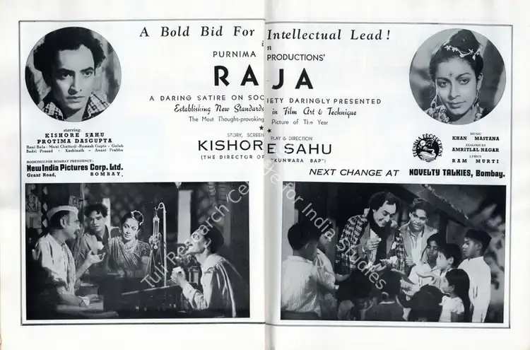 Sahu, Kishore (Director), Raja, 1943 | Advertisement, Filmindia, July 1943 | CinemaEducation | 00858620