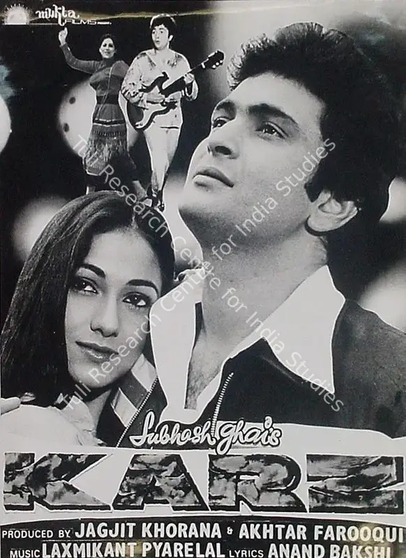 Rao, Kamalakar (Cinematographer), Karz, 1980 | Lobby Card | CinemaEducation | 00818894