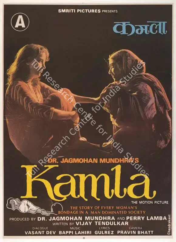 Lamba, Perry (Producer), Kamla, 1985 | Full Sheet Poster | CinemaEducation | 00767276