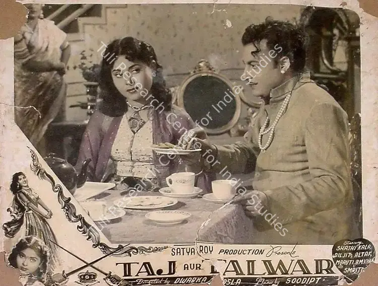 Roy, Satya (Producer), Taj Aur Talwar, 1956 | Lobby Card | CinemaEducation | 00828289