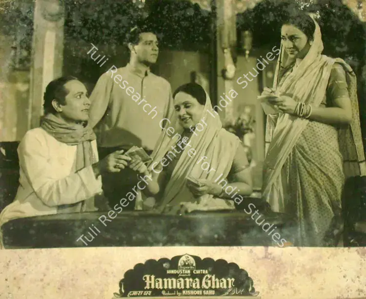 Sahu, Kishore (Producer), Hamara Ghar, 1950 | Lobby Card | CinemaEducation | 00817082