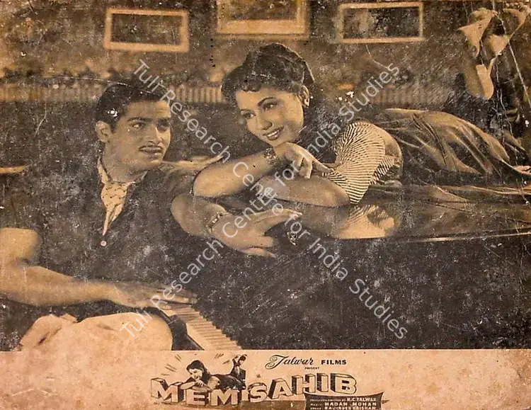 Malhotra, Prakash (Cinematographer), Mem Sahib, 1956 | Lobby Card | CinemaEducation | 00820210