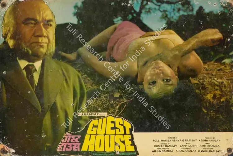 Ramsay, Gangu (Cinematographer), Guest House, 1980 | Lobby Card | CinemaEducation | 00784534
