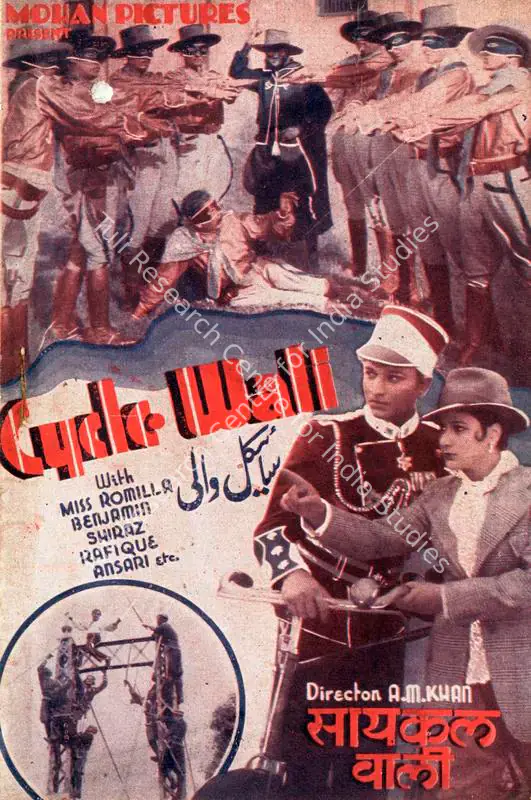 Khan, A.M. (Director), CycleWali, 1938 | Song-Synopsis Booklet | CinemaEducation | 00863821